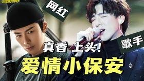 吃瓜小熊刘宇宁视频,趣味横生，笑料连连