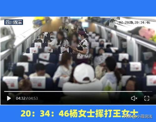 大连最新吃瓜事件视频