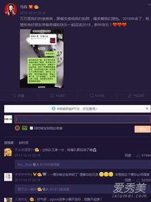 李小璐吃瓜大戏视频播放,揭秘娱乐圈幕后真相