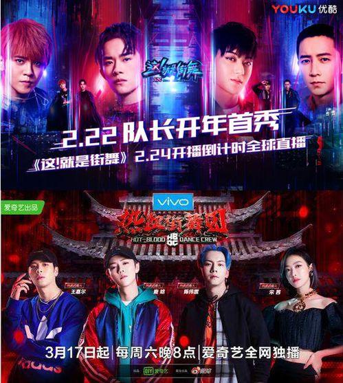 街舞圈最新吃瓜视频下载,揭秘幕后真相，舞者们的真实生活