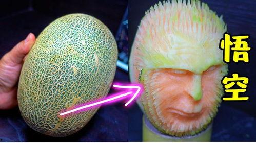 悟空吃哈密瓜视频在线观看,在线观看萌态百出