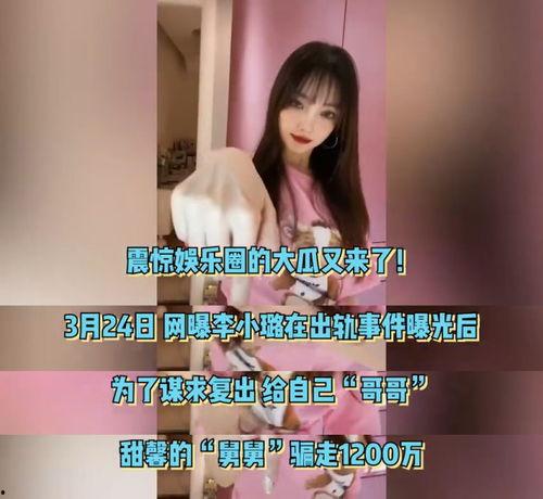 吃瓜闺蜜曝光视频大全,吃瓜闺蜜曝光视频大全，娱乐圈幕后真相大曝光！
