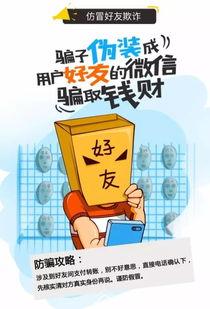 自媒体吃瓜骗局视频大全