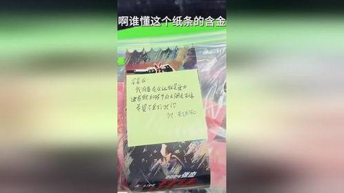 张杰演唱吃瓜视频在线观看,在线观看吃瓜视频，感受音乐魅力