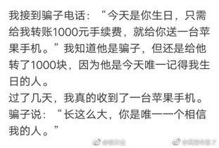 搞笑的段子吃瓜视频,笑料百出！吃瓜群众围观搞笑段子视频盛宴