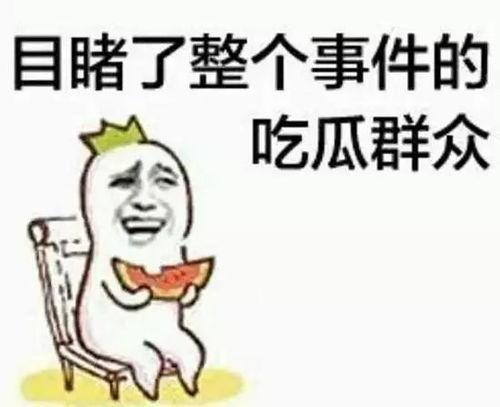 吃瓜群众胡瓜舔屏视频在线观看,吃瓜群众热议的在线观看盛宴