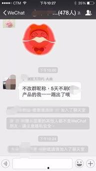 吃瓜视频套路骗局揭秘是真的吗,揭秘真相，守护你的钱包安全
