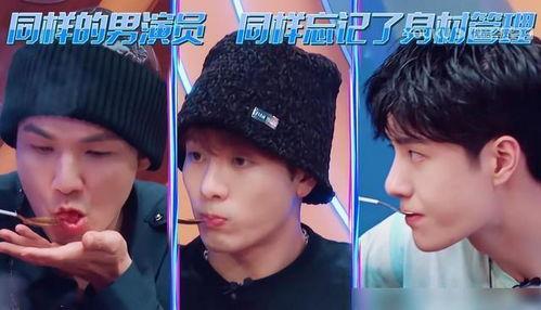 吃瓜小熊王嘉尔视频大全,笑料百出，欢乐无限