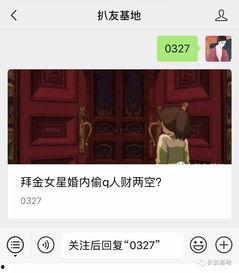 怎么才能搜到吃瓜视频呢,揭秘如何轻松找到热门吃瓜视频