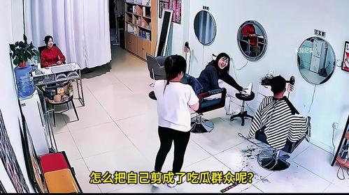 理发师吃瓜视频在线观看,揭秘幕后故事，带你领略网络红人的魅力