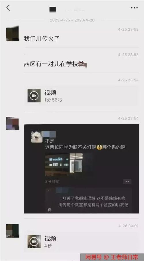 离谱爱情吃瓜视频,视频揭秘那些让人哭笑不得的恋爱奇闻