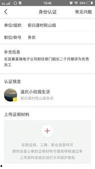 金乡吃瓜事件语音视频,一场引发热议的乡村冲突录音揭秘