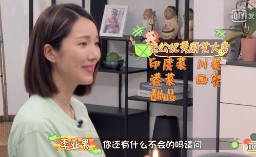 小千金吃瓜视频