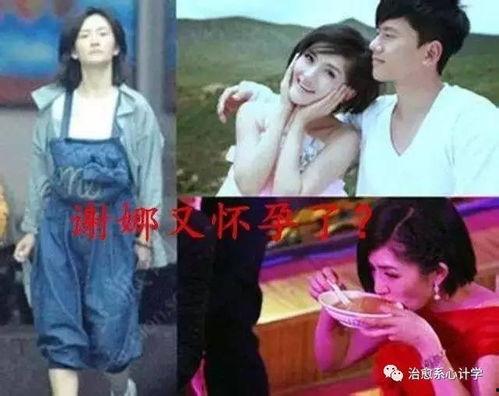 张杰吃瓜求婚视频播放